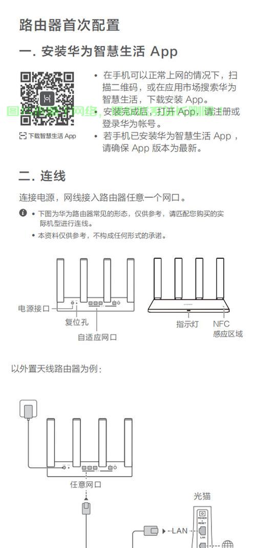 华为服务器隔离怎么做? 第1张