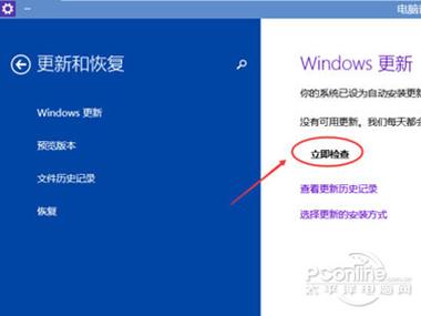 Win10如何轻松添加新软件? 第3张 Win10如何轻松添加新软件? 第3张