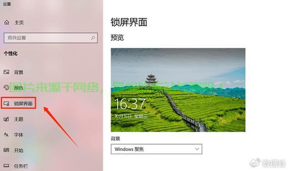 Win10经典设置深度解析，轻松切换至经典体验！ 第2张
