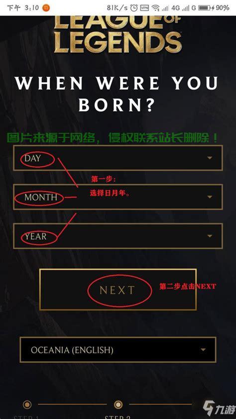 云顶服务器怎么查询? 第1张