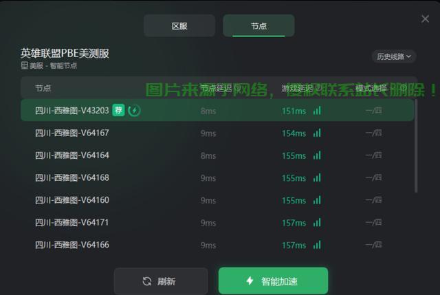 云顶服务器怎么查询? 第2张