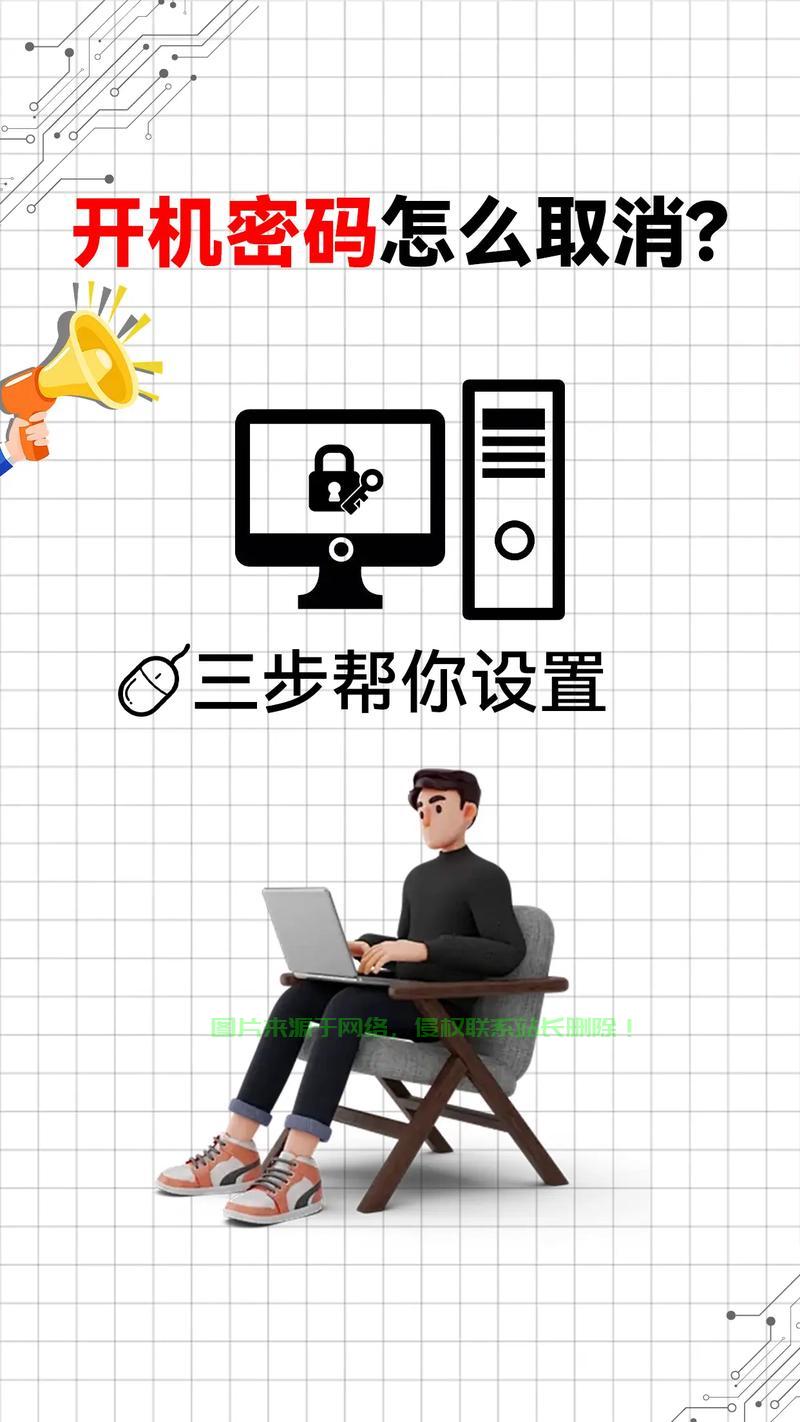 Win10手势操作告别繁琐,轻松取消指南 第3张 Win10手势操作告别繁琐,轻松取消指南 第3张