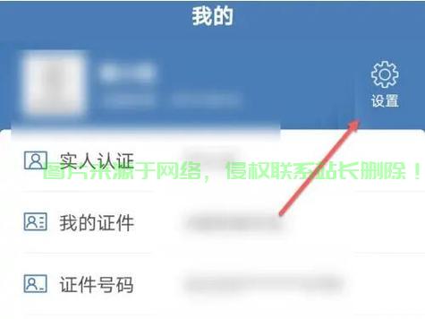 Win10手势操作告别繁琐,轻松取消指南 第1张 Win10手势操作告别繁琐,轻松取消指南 第1张
