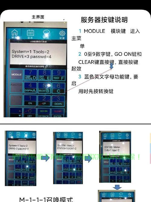 有了服务器怎么用呢? 第1张
