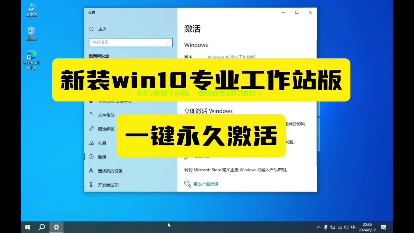 Win10系统疑难解答手册,一站式解决常见系统问题 第2张 Win10系统疑难解答手册,一站式解决常见系统问题 第2张