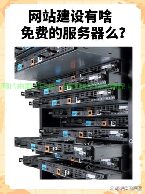 有了服务器怎么用呢? 第3张