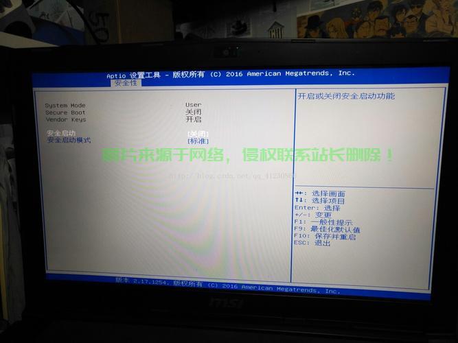 微星Win10系统深度体验，优势显著，性能卓越 第2张