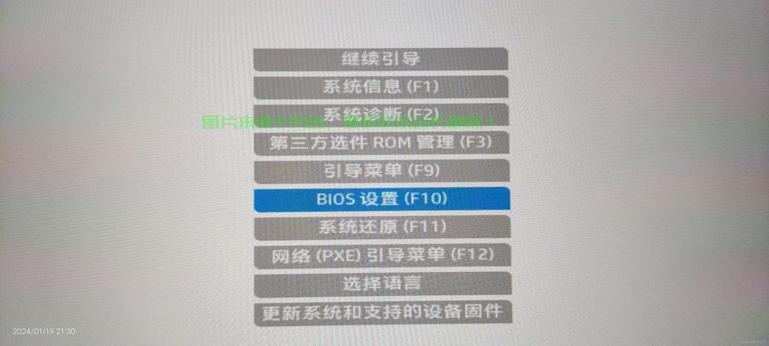 服务器在pe界面怎么配置? 第2张