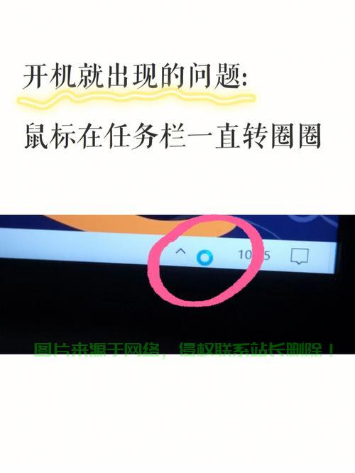 解决Win10卡顿问题,告别圈圈烦恼! 第1张 解决Win10卡顿问题,告别圈圈烦恼! 第1张