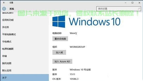 解决Win10卡顿问题,告别圈圈烦恼! 第3张 解决Win10卡顿问题,告别圈圈烦恼! 第3张