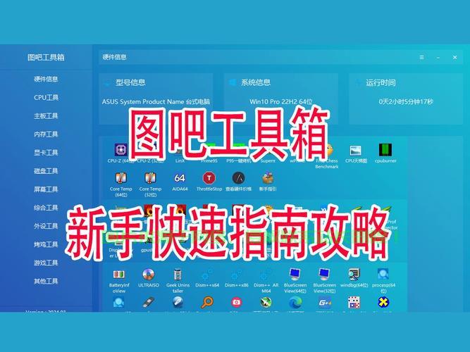 电脑验机服务器怎么连接? 第2张