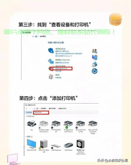 电脑验机服务器怎么连接? 第1张