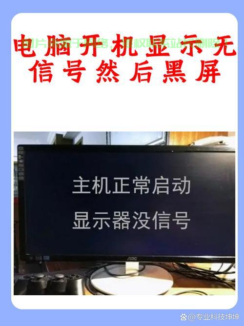 服务器没有显卡怎么点亮? 第2张