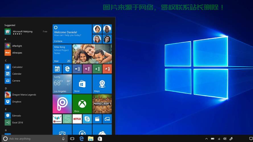 Win10电脑DX极致体验操作指南 第3张