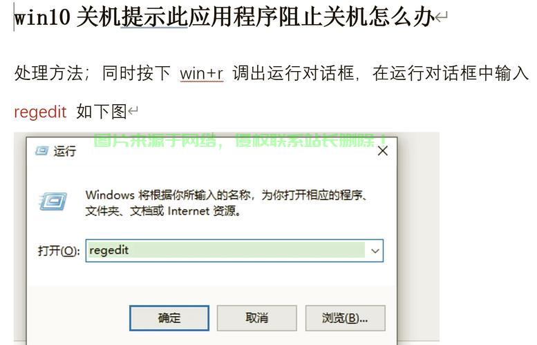 Win10下载受阻,快速解决教程 第3张 Win10下载受阻,快速解决教程 第3张