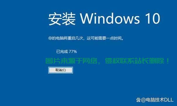 Win10下载受阻,快速解决教程 第2张 Win10下载受阻,快速解决教程 第2张