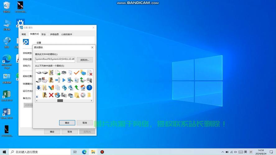 Win10快速添加网页快捷方式的方法指南 第1张