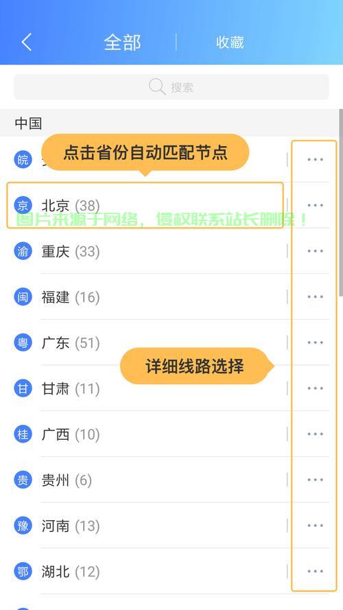 酷派天空怎么进入服务器? 第1张