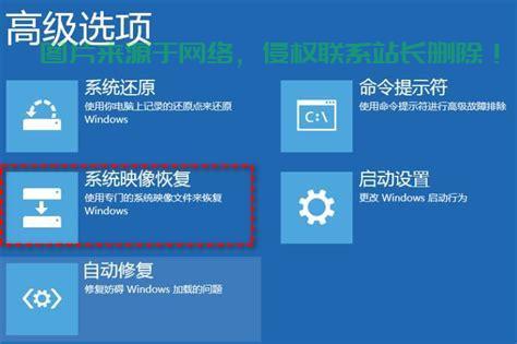 Win10系统秘籍，一招解决所有功能问题，轻松修复！ 第2张