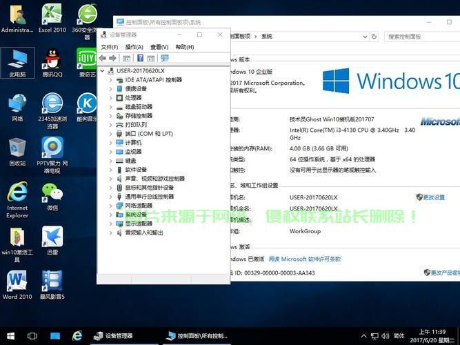 Win10系统GHO文件导出详解 第1张