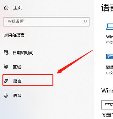 轻松在线安装Win10系统教程 第1张