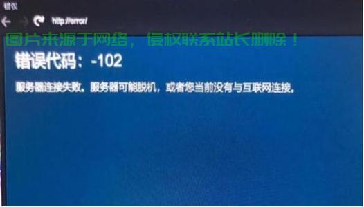 连接怎么上传服务器失败? 第3张
