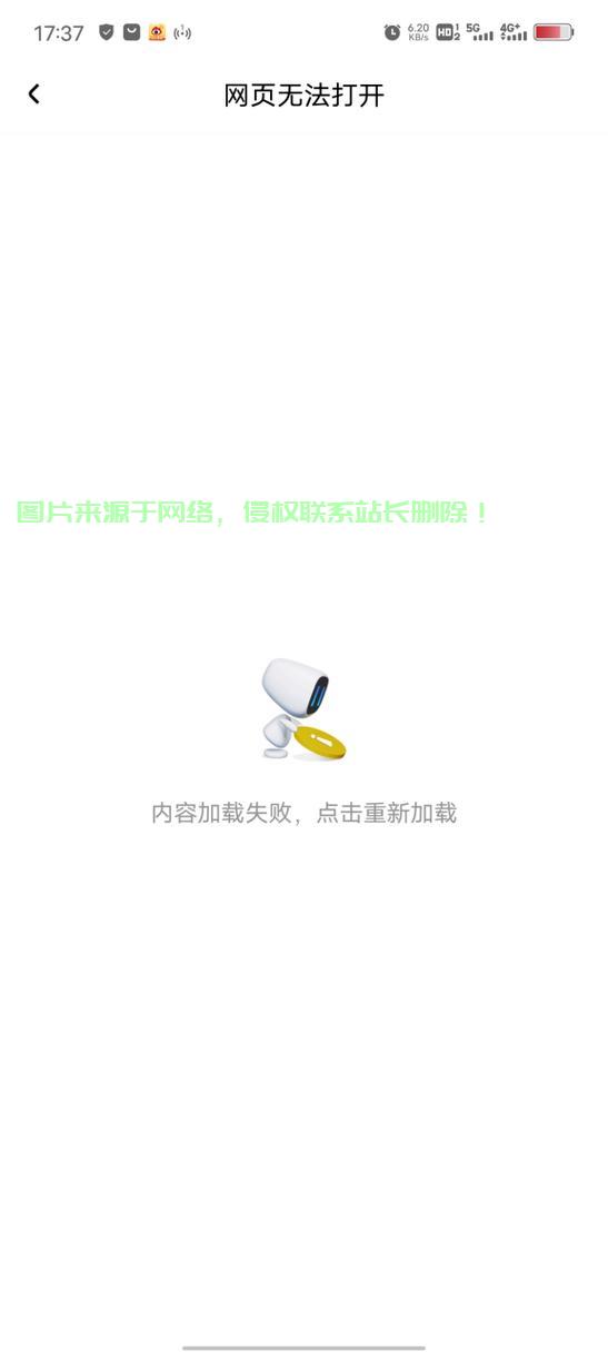 连接怎么上传服务器失败? 第2张