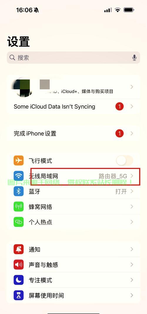 连接怎么上传服务器失败? 第1张