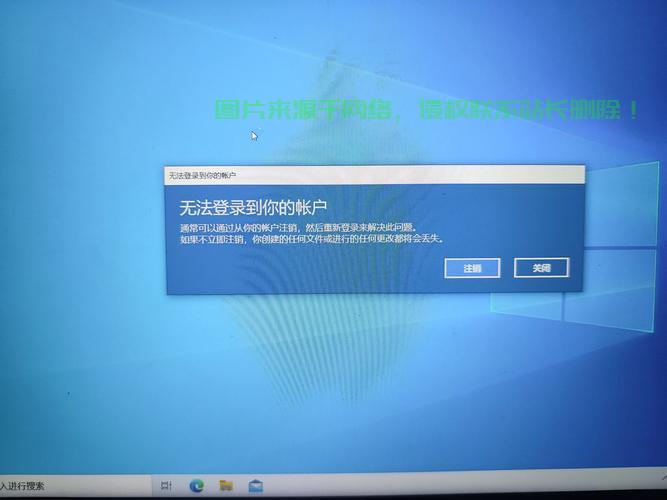 Win10用户必备删除指南,步骤详解与注意事项汇总 第1张 Win10用户必备删除指南,步骤详解与注意事项汇总 第1张