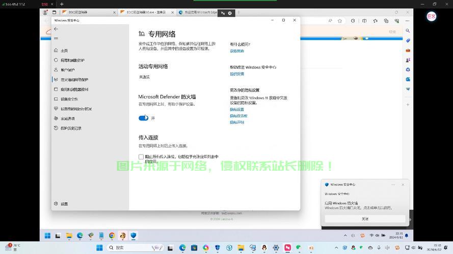 Win10用户必备删除指南,步骤详解与注意事项汇总 第2张 Win10用户必备删除指南,步骤详解与注意事项汇总 第2张