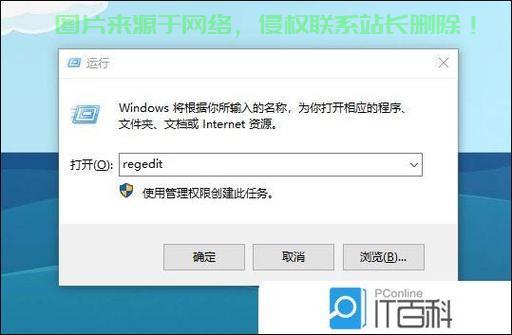 Win10用户必备删除指南,步骤详解与注意事项汇总 第3张 Win10用户必备删除指南,步骤详解与注意事项汇总 第3张