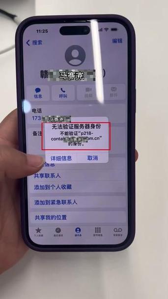 手机服务器异常怎么解决的? 第2张