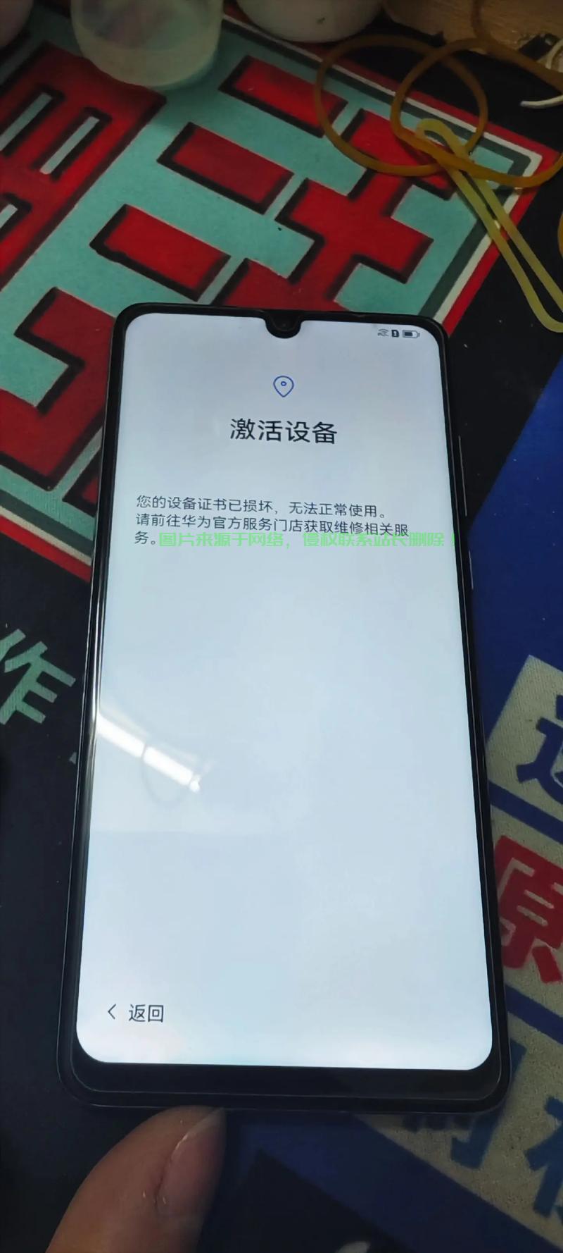 手机服务器异常怎么解决的? 第1张