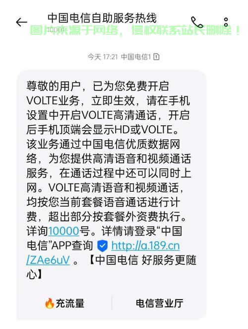 手机服务器异常怎么解决的? 第3张