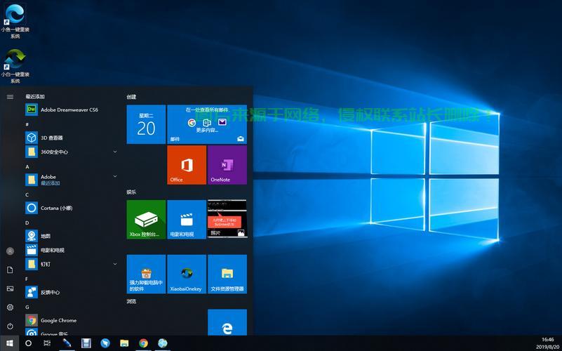 Win10电脑人声交互全新体验揭秘! 第3张 Win10电脑人声交互全新体验揭秘! 第3张