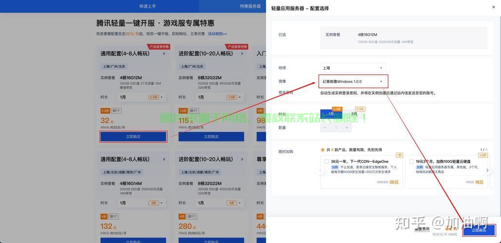 怎么成服务器里的大神? 第3张