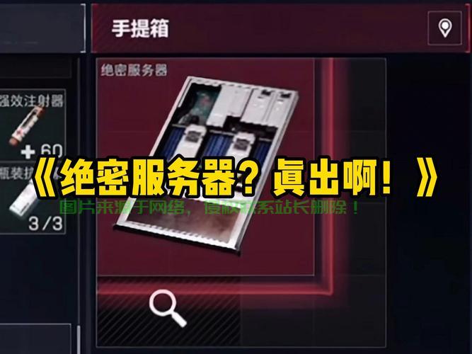 怎么成服务器里的大神? 第1张