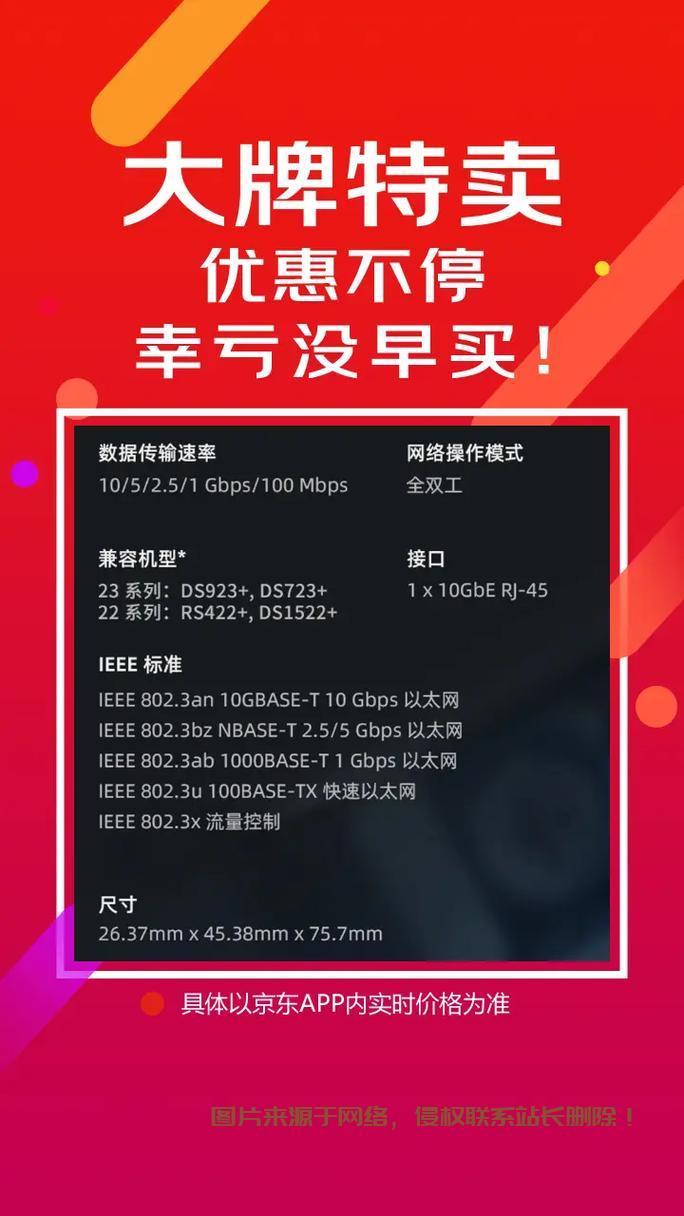 服务器怎么装群晖? 第3张