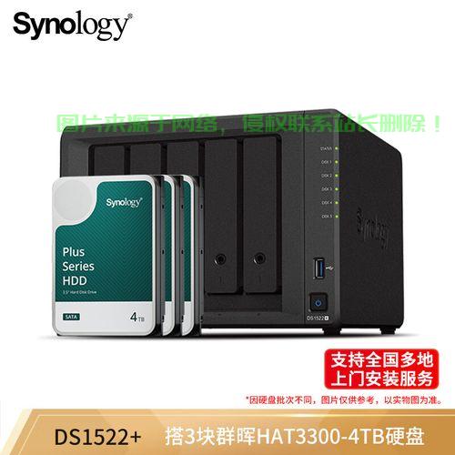 服务器怎么装群晖? 第2张