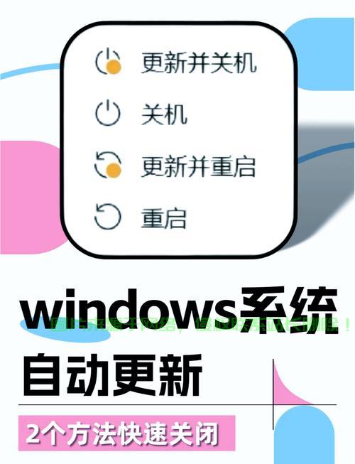 Win10预览版退出指南,轻松告别预览计划 第3张 Win10预览版退出指南,轻松告别预览计划 第3张
