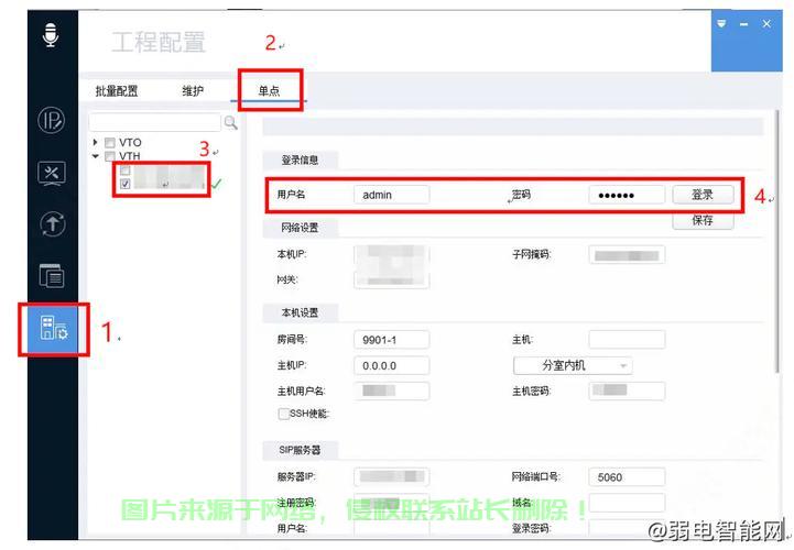 大华服务器怎么看访问? 第2张