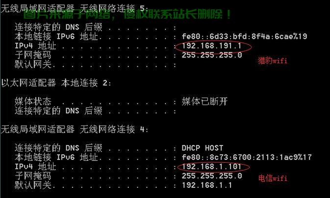 电脑加速服务器猎豹怎么用? 第2张