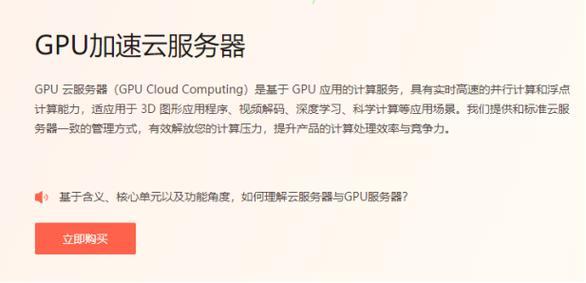 电脑加速服务器猎豹怎么用? 第1张