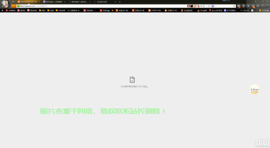 电脑加速服务器猎豹怎么用? 第3张