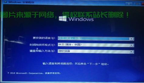 Win10安装指南,轻松步入系统新纪元,一键搞定! 第2张 Win10安装指南,轻松步入系统新纪元,一键搞定! 第2张