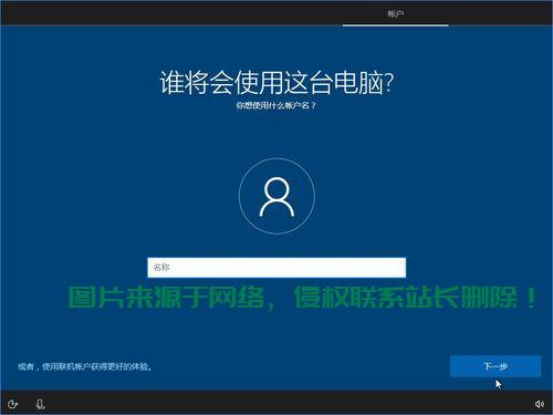 Win10安装指南,轻松步入系统新纪元,一键搞定! 第1张 Win10安装指南,轻松步入系统新纪元,一键搞定! 第1张