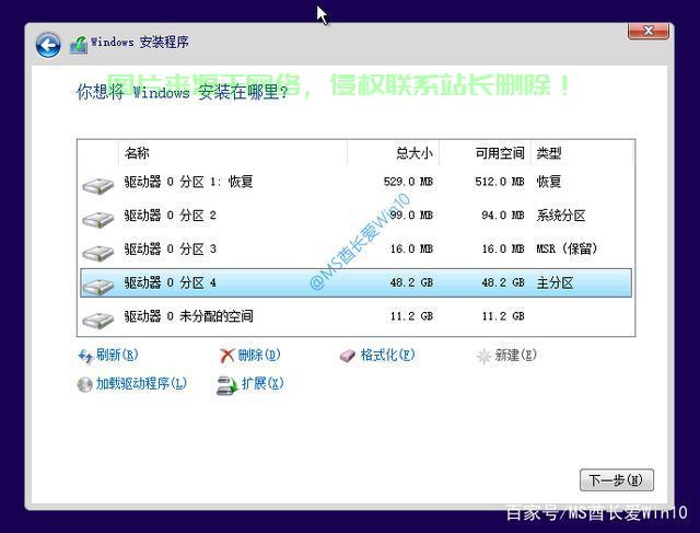 Win10安装指南,轻松步入系统新纪元,一键搞定! 第3张 Win10安装指南,轻松步入系统新纪元,一键搞定! 第3张