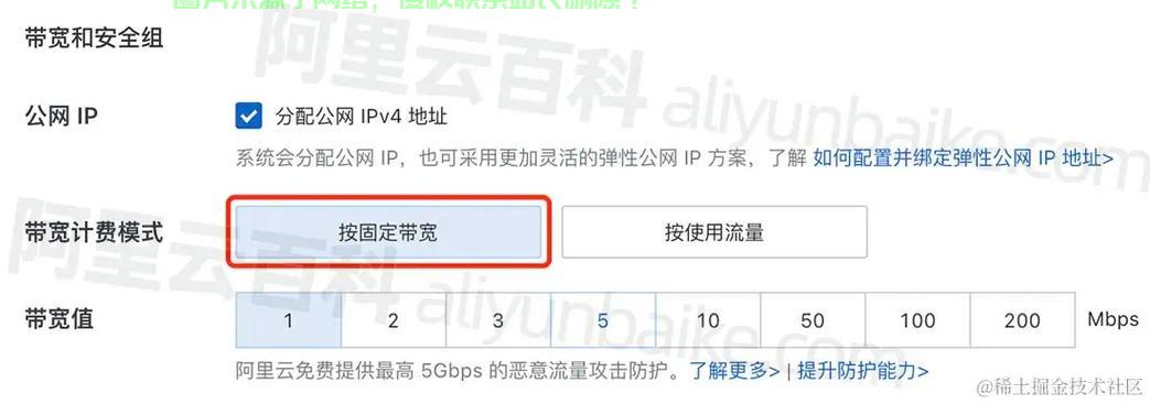 服务器带宽占满怎么解决? 第3张