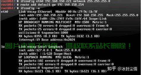 linux服务器怎么看管理? 第2张