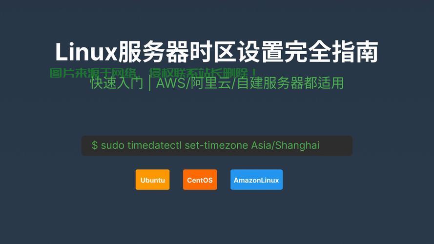 linux服务器怎么看管理? 第3张